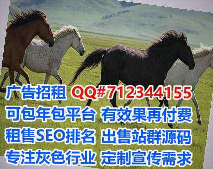 镇平代母健身经营部